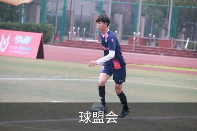 关于球盟会